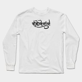 akihabara! logo tee Long Sleeve T-Shirt